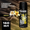 Дезодорант мужской AXE Gold спрей 150мл