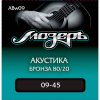 МОЗЕРЪ ABw09