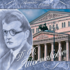 Opera Снимок_2025-02-14_172455_yandex.ru