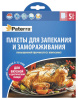 Пакеты для запекания PATERRA