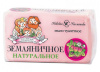 Мыло Невская Косметика Земляничное 140 г
