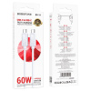 Borofone BX109 ПВХ TC onTC (White)