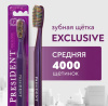 Зубная щетка PresiDent exclusive средняя