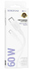 Borofone BX111