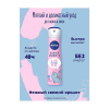 Дезодорант женский Nivea Нежная Свежесть Deo спрей 150мл