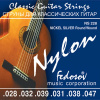 Струны МКФ NS228 для классической гитары, нейлон, посеребренные (028-047)