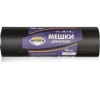 Мешки для мусора Aviora 160л