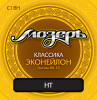 Струны МОЗЕРЪ C1-BH для классической гитары, эконейлон Япония + бронза, сильное натяжение