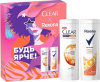 Набор Unilever Clear+Rexona женски